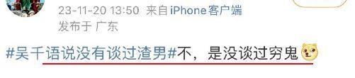 没想到！突然官宣嫁豪门了。