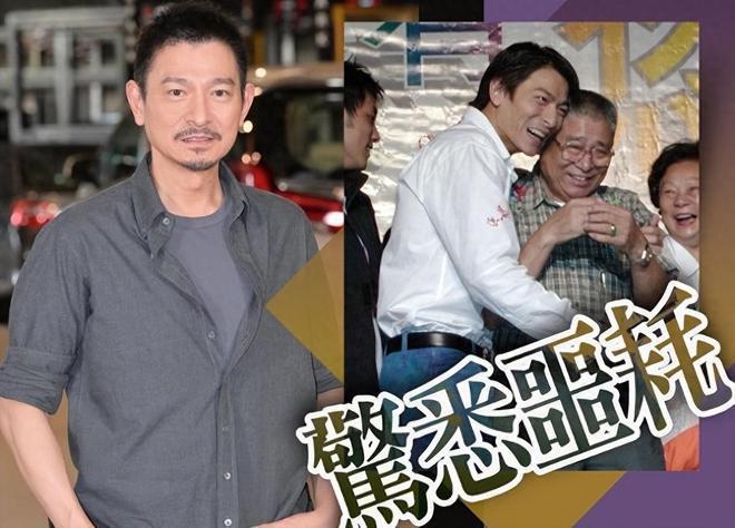 刘德华父亲因病去世，父子俩最后公开合影曝光