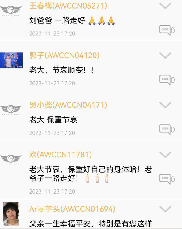 刘德华父亲因病去世，父子俩最后公开合影曝光