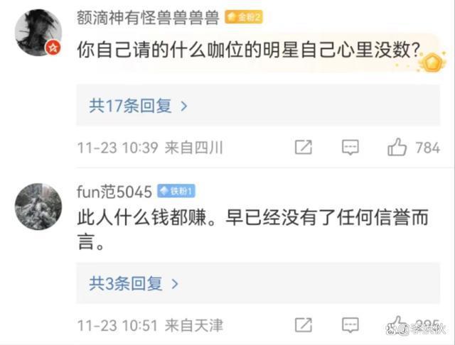 为缅北电诈成员庆生，直播带货翻车，杜旭东新剧被AI换脸