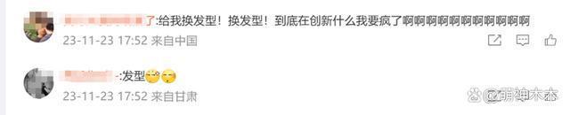 女明星时尚盛典太拼了！热巴造型又被吐槽，娜扎赢麻了