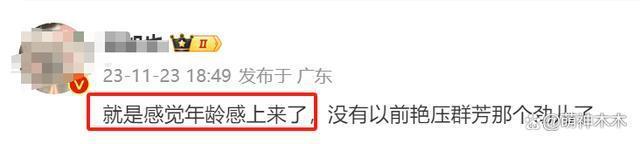 女明星时尚盛典太拼了！热巴造型又被吐槽，娜扎赢麻了