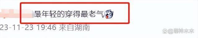 女明星时尚盛典太拼了！热巴造型又被吐槽，娜扎赢麻了