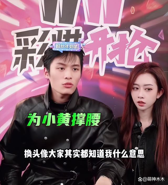小杨哥回应徒弟被点名，说好话力挺徒弟，网友怒批助长低俗风