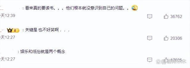 小杨哥回应徒弟被点名，说好话力挺徒弟，网友怒批助长低俗风