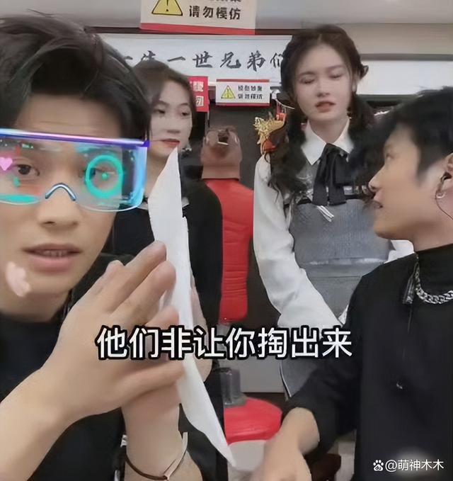 小杨哥回应徒弟被点名，说好话力挺徒弟，网友怒批助长低俗风