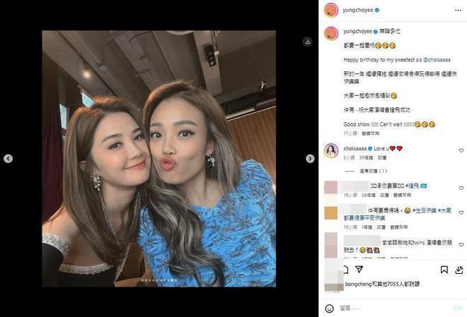 蔡卓妍41岁生日阵仗大！陈妍希吴千语齐聚美女如云