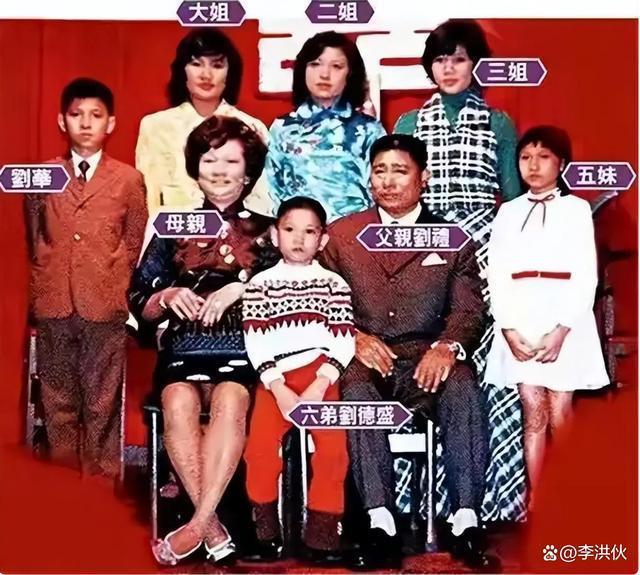 刘德华父亲病逝，华仔悲痛证实：正在处理身后事