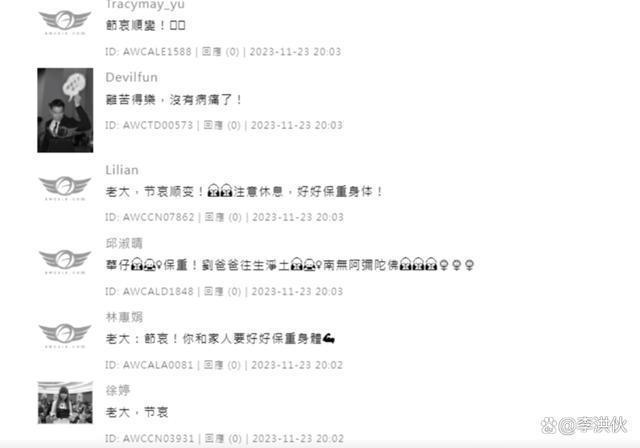 刘德华父亲病逝，华仔悲痛证实：正在处理身后事