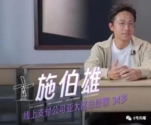 嫁入豪门、发言大胆，吴千语拿了大S的剧本？