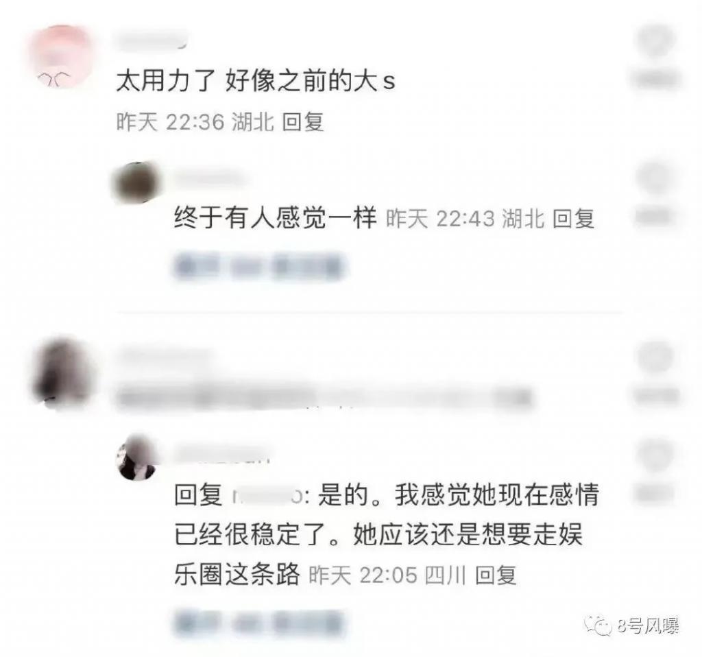 嫁入豪门、发言大胆，吴千语拿了大S的剧本？