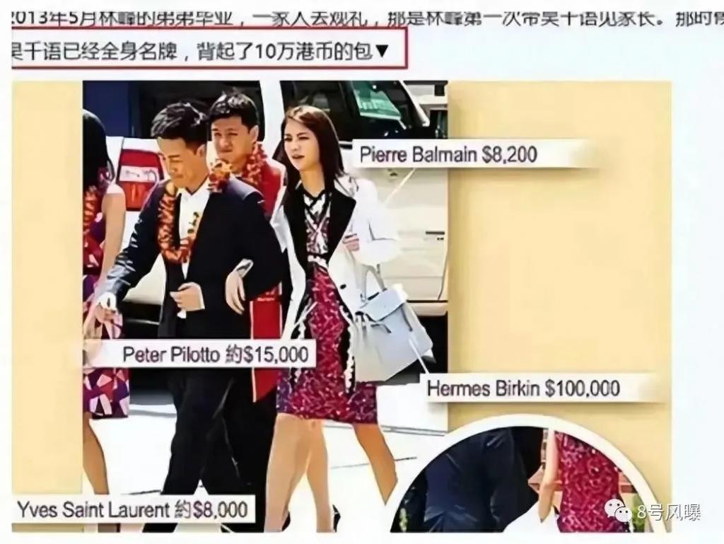 嫁入豪门、发言大胆，吴千语拿了大S的剧本？