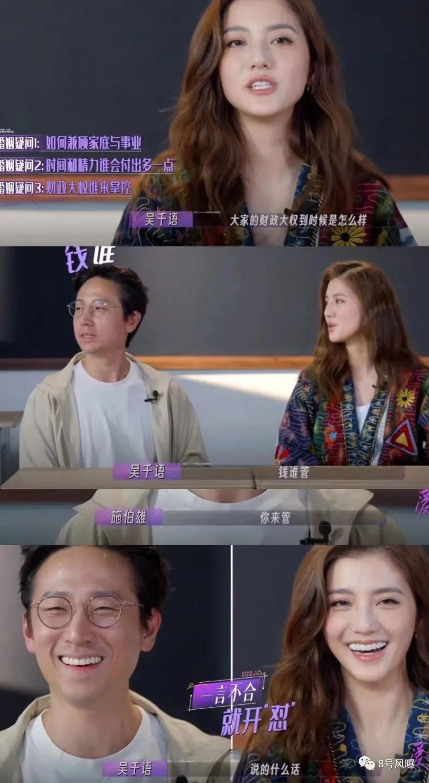 嫁入豪门、发言大胆，吴千语拿了大S的剧本？