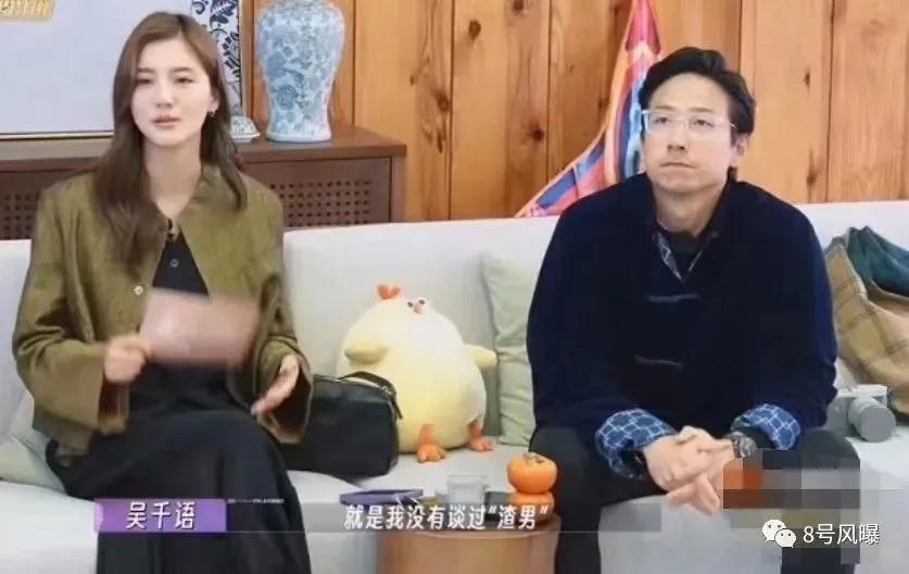 嫁入豪门、发言大胆，吴千语拿了大S的剧本？