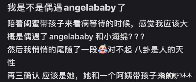 杨颖风波后首现身！带儿子看急诊神情憔悴，粉丝斥责黄晓明不负责