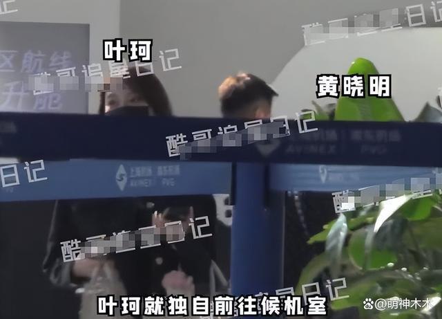 杨颖风波后首现身！带儿子看急诊神情憔悴，粉丝斥责黄晓明不负责