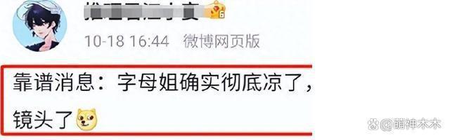 杨颖风波后首现身！带儿子看急诊神情憔悴，粉丝斥责黄晓明不负责