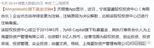 杨颖风波后首现身！带儿子看急诊神情憔悴，粉丝斥责黄晓明不负责
