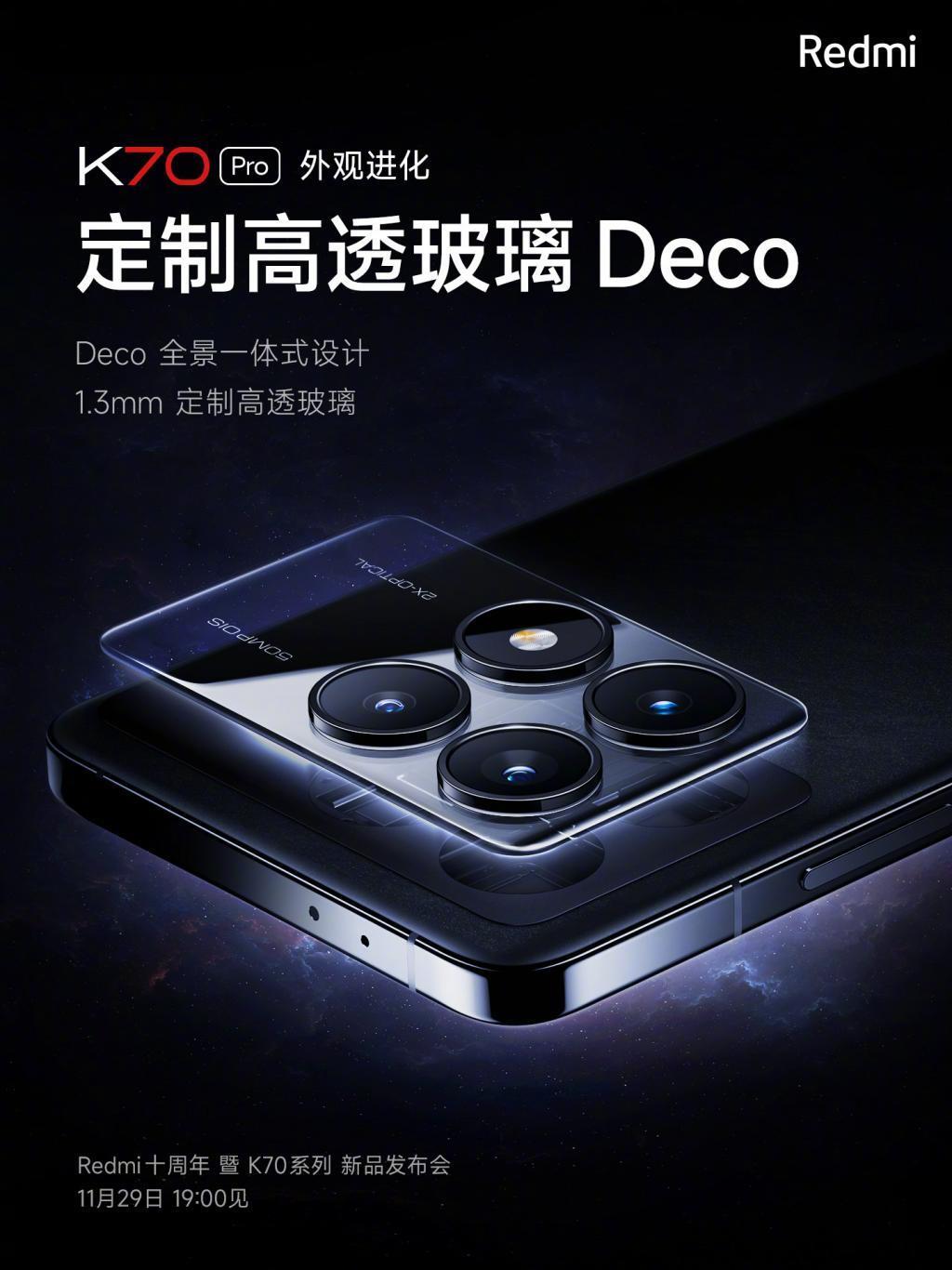 小米Redmi K70 Pro手机外观预热：后盖上方采用1.3mm高透玻璃