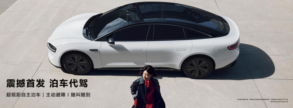 华为无人代客泊车视频曝光：智界 S7 汽车首发，到商场自己找车位