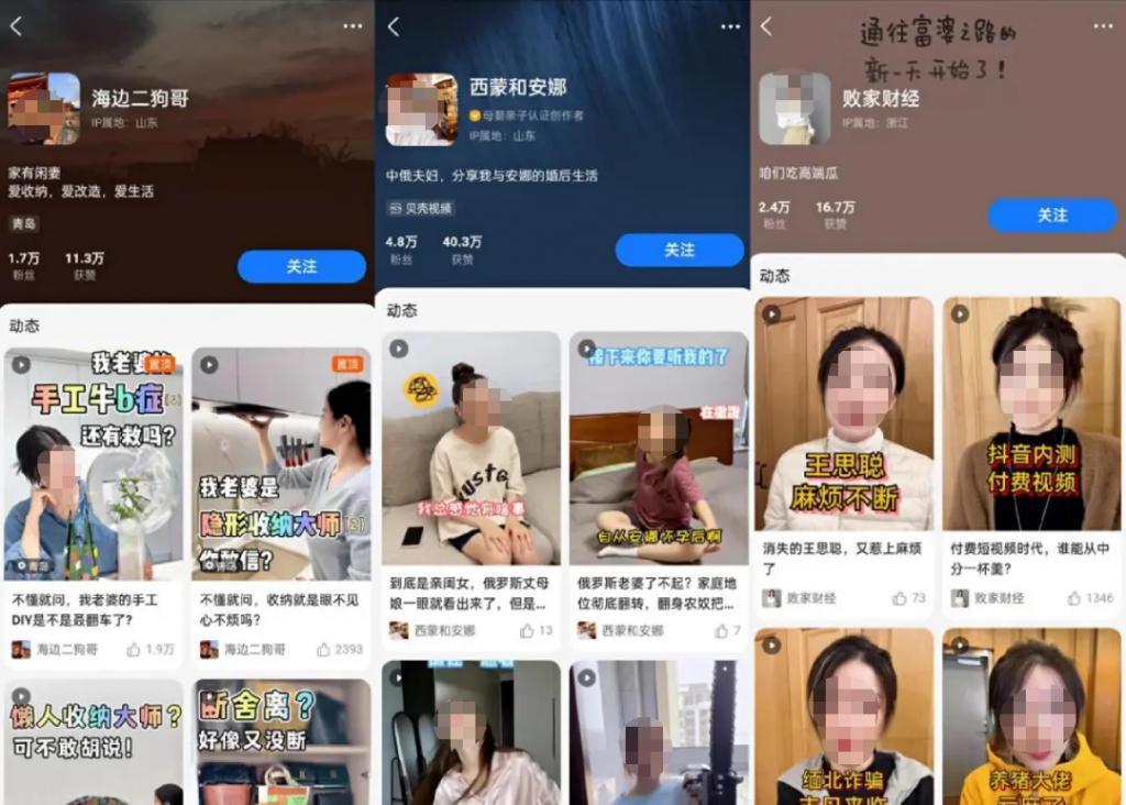 全面开放UGC入口,支付宝内容化想好了吗?