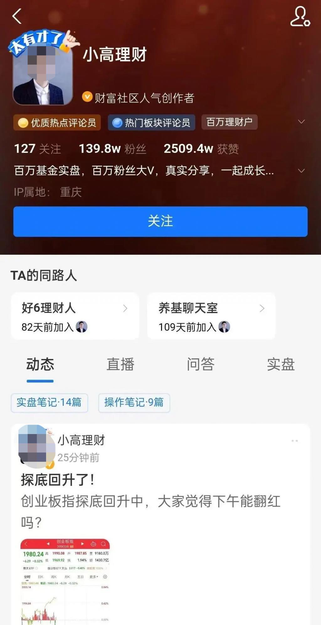 全面开放UGC入口,支付宝内容化想好了吗?
