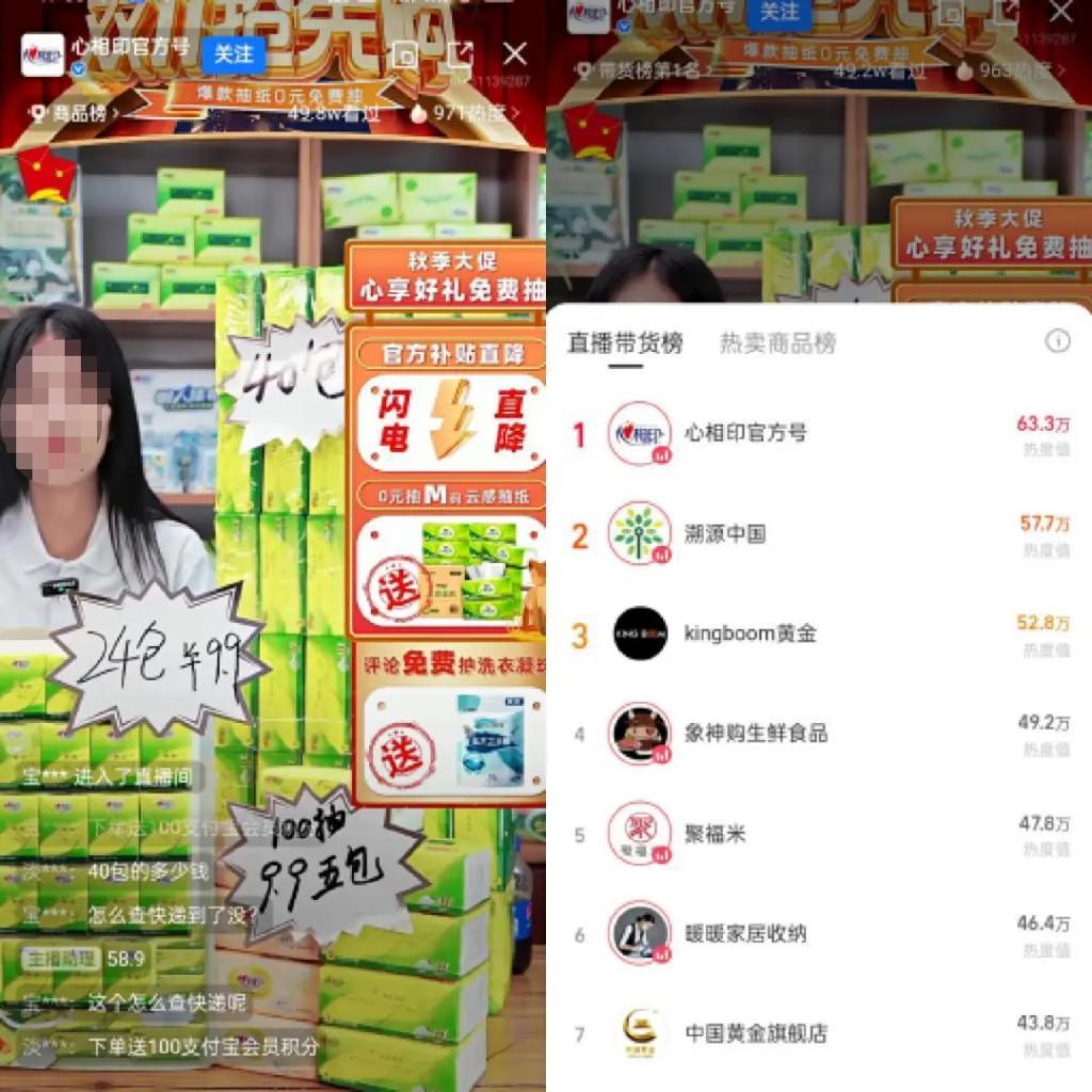 全面开放UGC入口,支付宝内容化想好了吗?