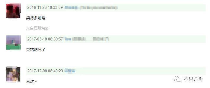 变样了？美到能演妲己的她竟被人催整容