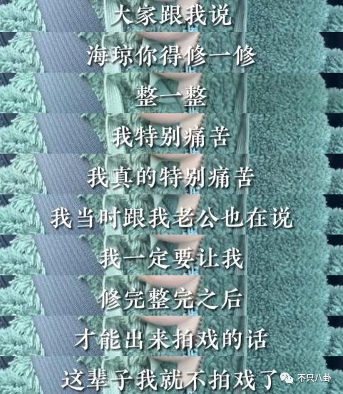 变样了？美到能演妲己的她竟被人催整容