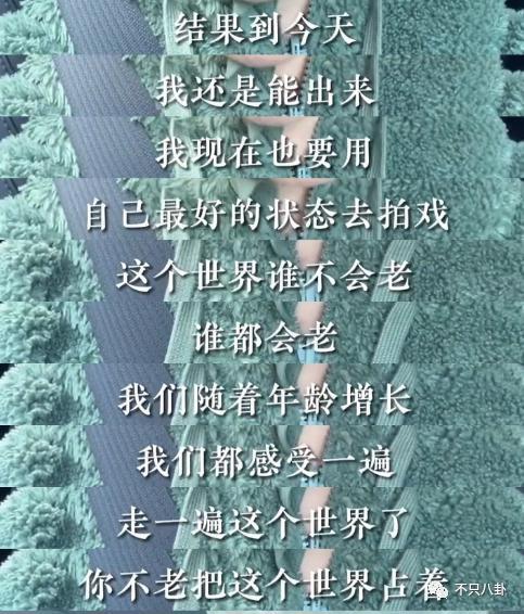 变样了？美到能演妲己的她竟被人催整容