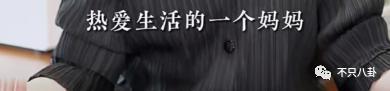 变样了？美到能演妲己的她竟被人催整容