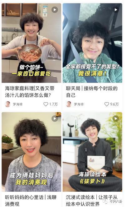 变样了？美到能演妲己的她竟被人催整容