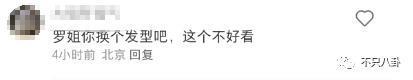 变样了？美到能演妲己的她竟被人催整容