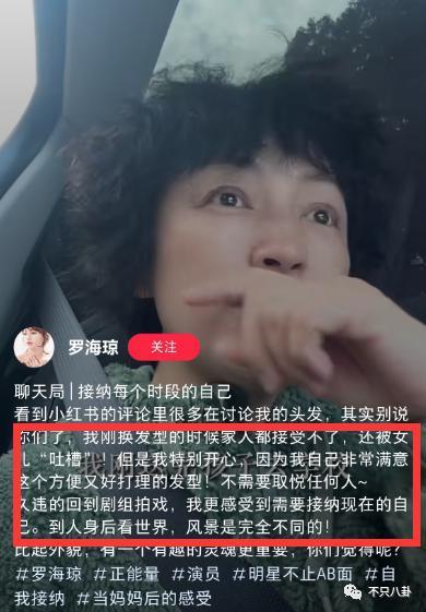 变样了？美到能演妲己的她竟被人催整容
