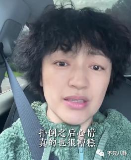 变样了？美到能演妲己的她竟被人催整容