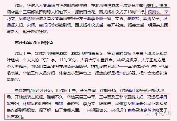 变样了？美到能演妲己的她竟被人催整容