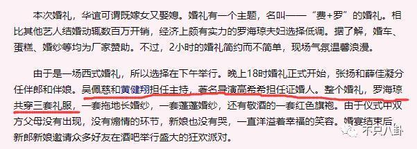 变样了？美到能演妲己的她竟被人催整容