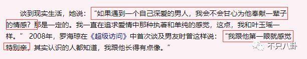 变样了？美到能演妲己的她竟被人催整容