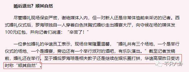 变样了？美到能演妲己的她竟被人催整容