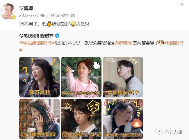 变样了？美到能演妲己的她竟被人催整容