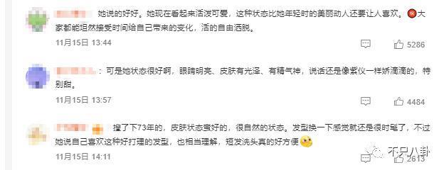 变样了？美到能演妲己的她竟被人催整容