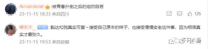 变样了？美到能演妲己的她竟被人催整容