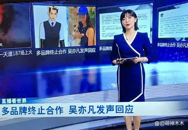 吴亦凡二审维持原判！13年附加驱逐出境，本人还面临巨额索赔