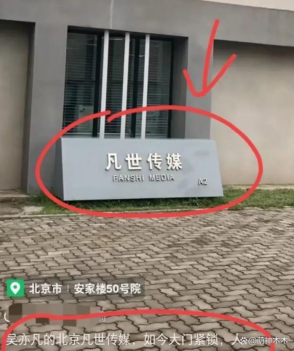 吴亦凡二审维持原判！13年附加驱逐出境，本人还面临巨额索赔