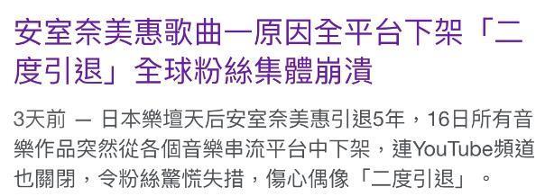 一代天后，怎么彻底消失了