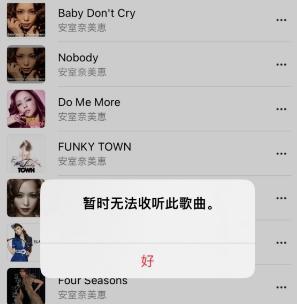 一代天后，怎么彻底消失了