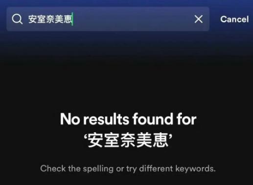 一代天后，怎么彻底消失了