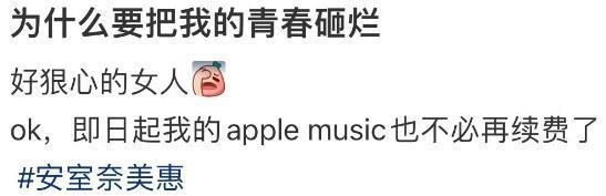一代天后，怎么彻底消失了
