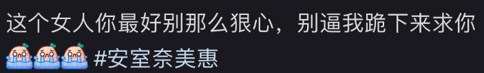 一代天后，怎么彻底消失了