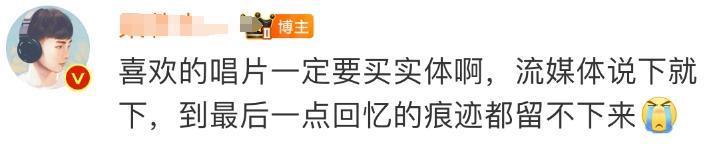 一代天后，怎么彻底消失了